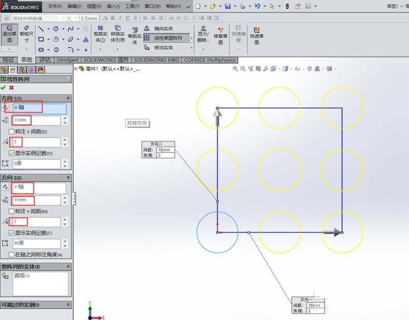 solidworks文件找回方法